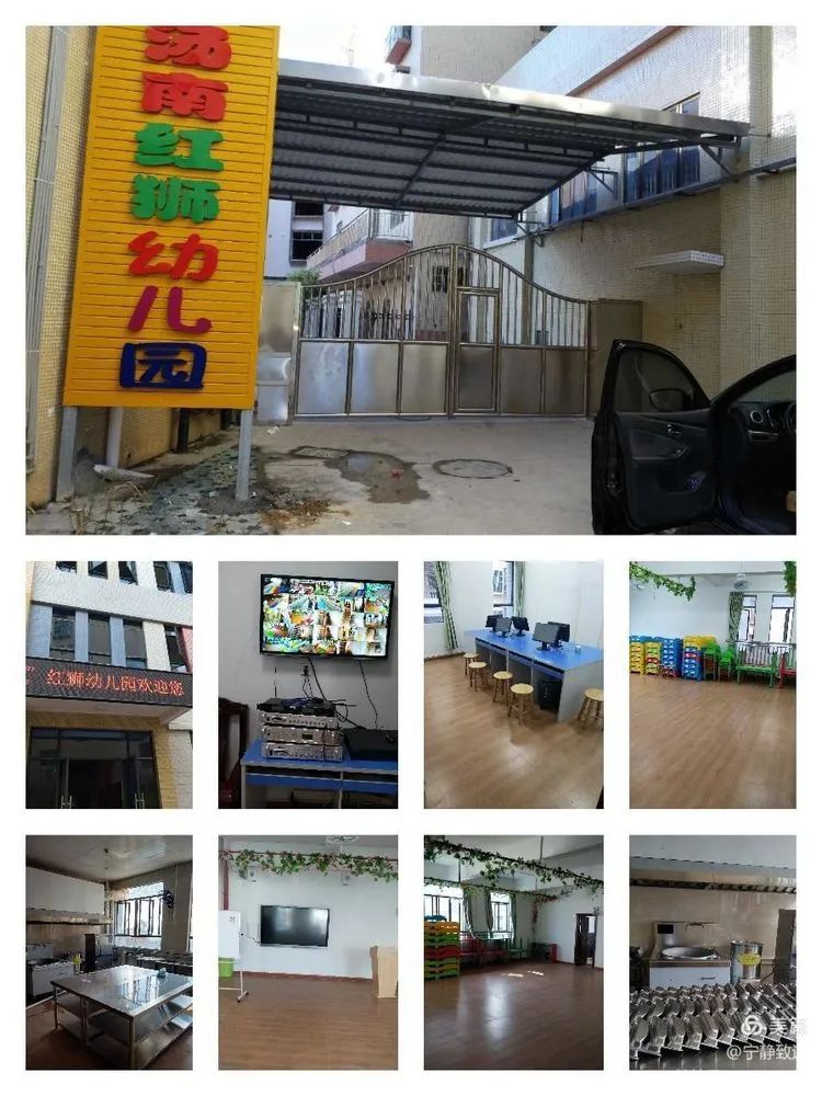 汤南公立学校介绍,汤南县公立学校