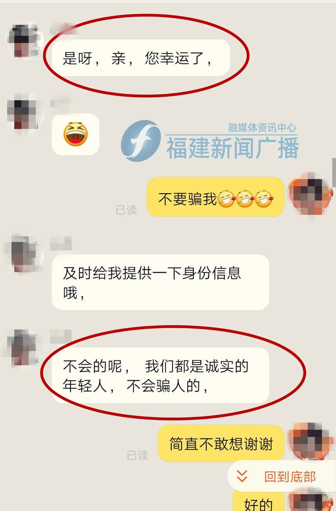 1元商品拍了不发货,1分钱拍1000多的东西不发货