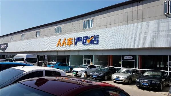 北京五方天雅保养汽车,北京市五方天雅汽配城还开着呢吗