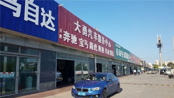 北京五方天雅保养汽车,北京市五方天雅汽配城还开着呢吗