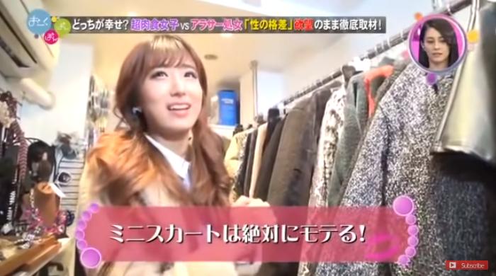 日媒剖析：女人步入30岁，百人斩超肉食女和“老处女”究竟有什么区别？