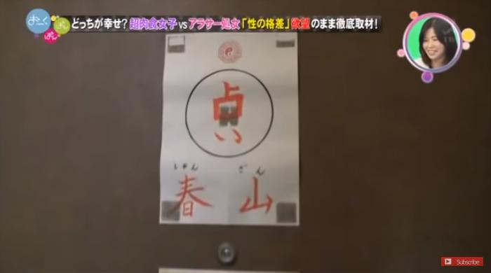 日媒剖析：女人步入30岁，百人斩超肉食女和“老处女”究竟有什么区别？