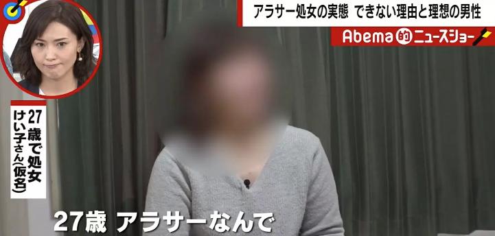 日媒剖析：女人步入30岁，百人斩超肉食女和“老处女”究竟有什么区别？