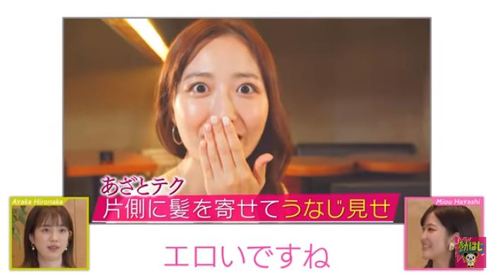 日媒剖析：女人步入30岁，百人斩超肉食女和“老处女”究竟有什么区别？