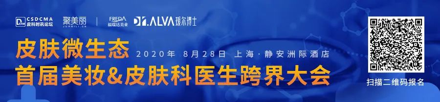 2018年珀莱雅年报,珀莱雅线上与线下销量占比