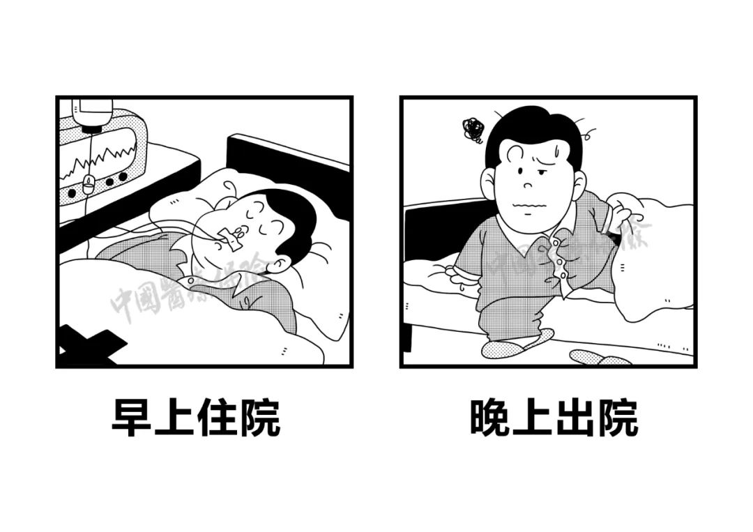 门慢、DTP、分级诊疗……谈谈“战略性购买”如何强化门诊保障水平