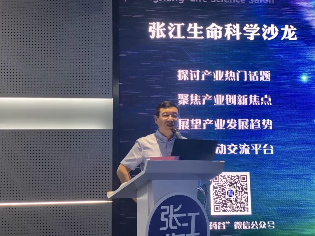 大数据精准医疗,大数据精准医疗产业