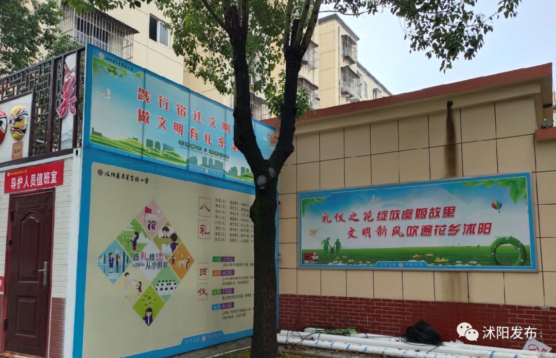 市中区小学学校排名一览表,各区重点小学排名