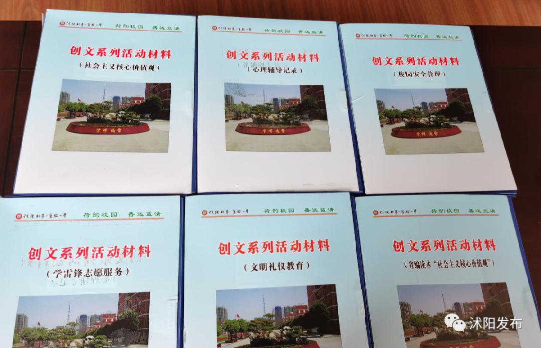 市中区小学学校排名一览表,各区重点小学排名