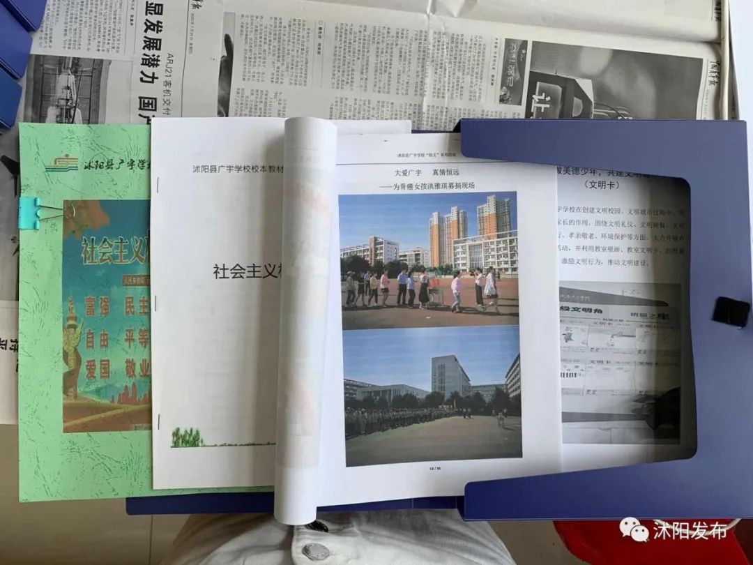 市中区小学学校排名一览表,各区重点小学排名