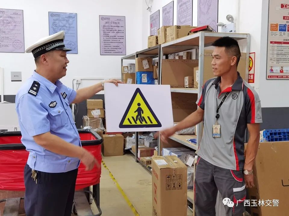 快递企业交通安全宣传,快递企业开展交通安全培训