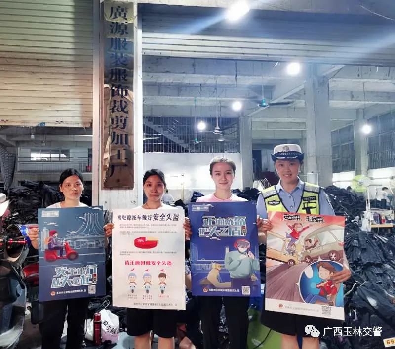 快递企业交通安全宣传,快递企业开展交通安全培训