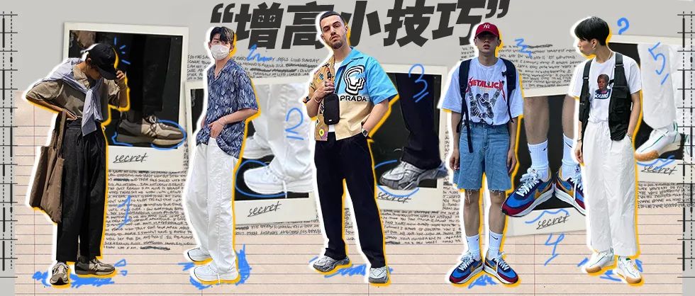 矮个子增高男,个子矮怎么增高男生