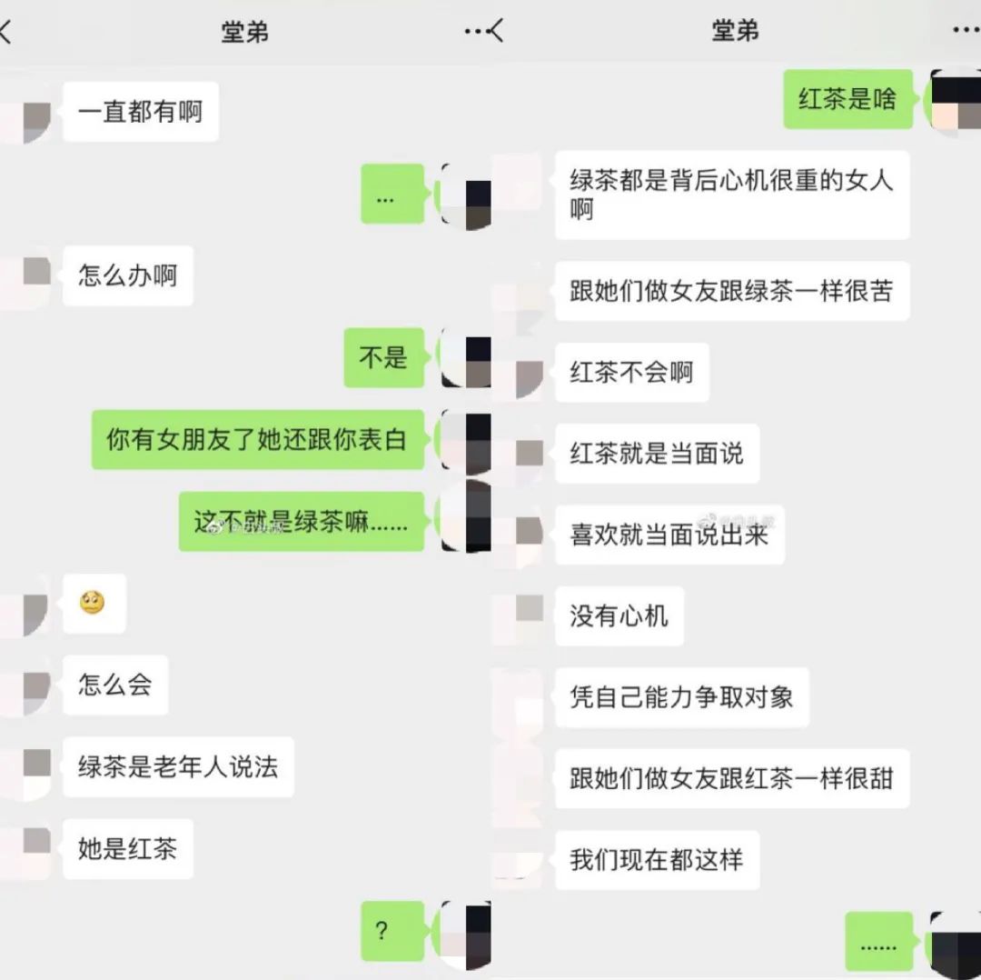 刚喝完绿茶能直接喝红茶吗,刚喝了绿茶能不能接着喝红茶