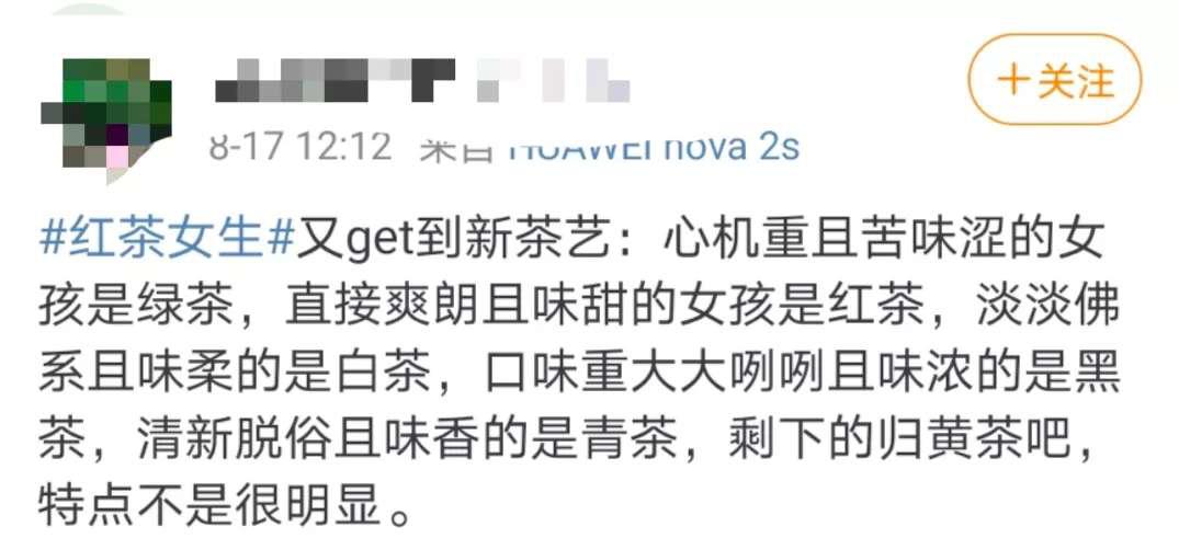 刚喝完绿茶能直接喝红茶吗,刚喝了绿茶能不能接着喝红茶