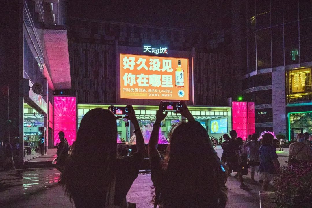 天河城室内大屏,广州天河城显示屏