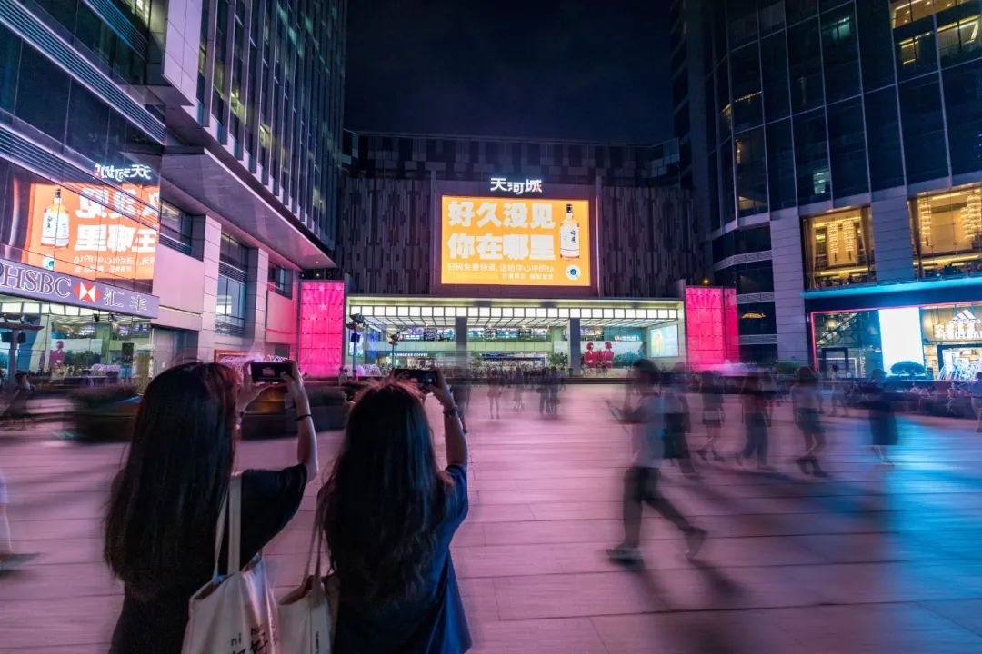 天河城室内大屏,广州天河城显示屏