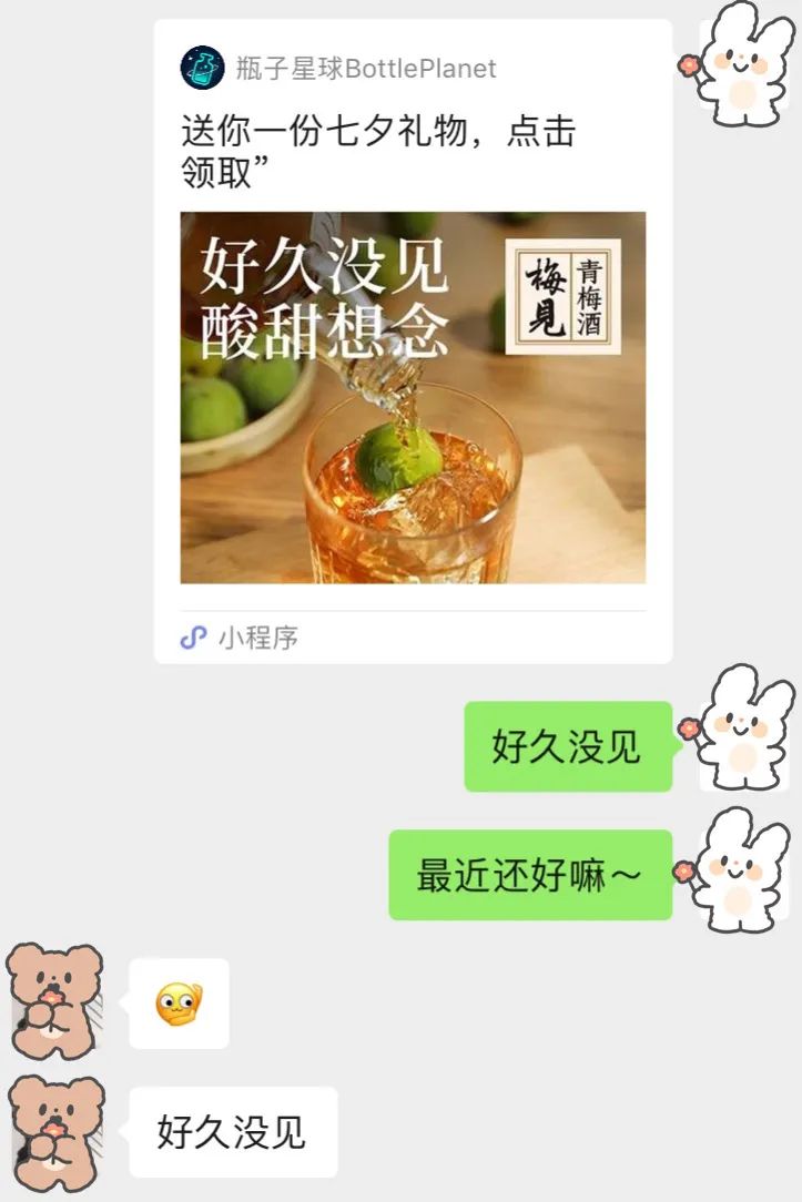 天河城室内大屏,广州天河城显示屏