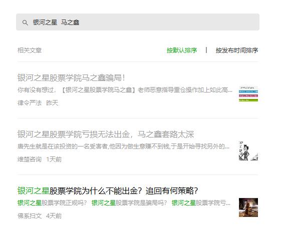 太惨了！直播间大V荐股，散户一买就闪崩30%！股吧网友怒了……