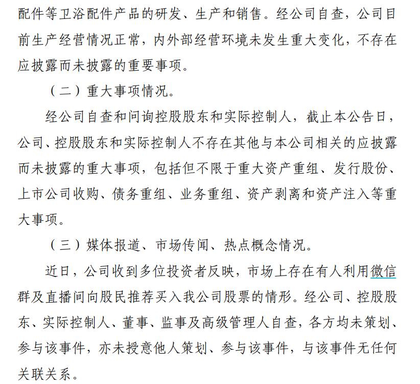 太惨了！直播间大V荐股，散户一买就闪崩30%！股吧网友怒了……