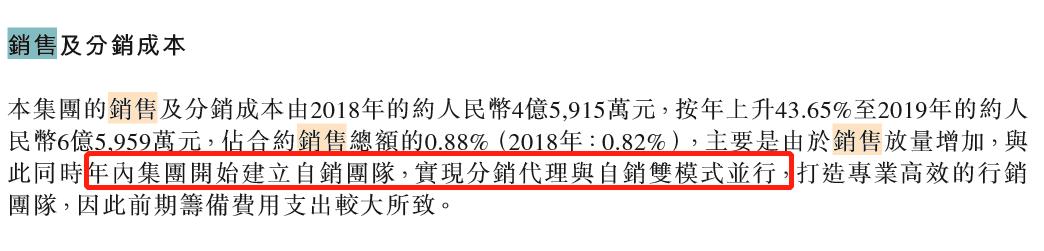 地产的渠道费用，为什么就是降不下来