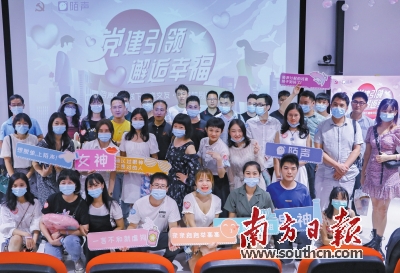 陌声专业放心温暖做下沉用户的交友平台