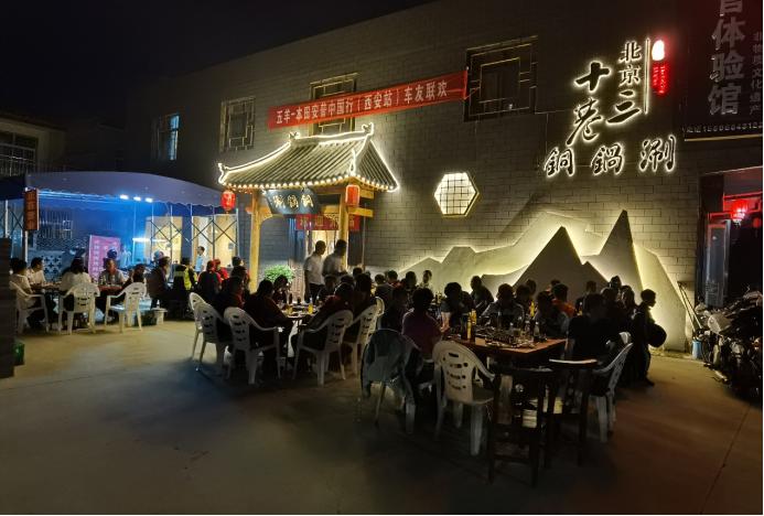 跟我们，到重启摩托生活的西安走一走