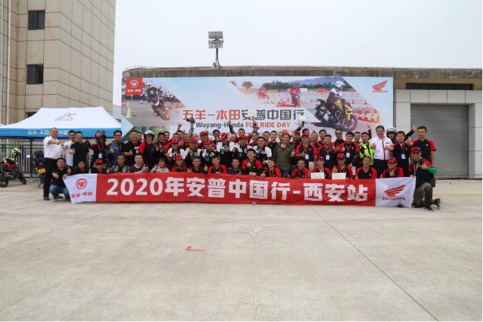 跟我们，到重启摩托生活的西安走一走