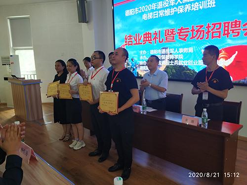 职业培训包就业,订单式培训