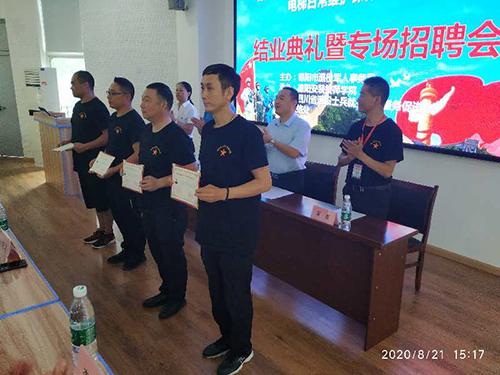 职业培训包就业,订单式培训