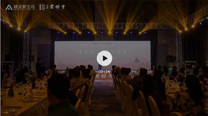 四时有君邻|安阳城市服务体系发布会圆满举行