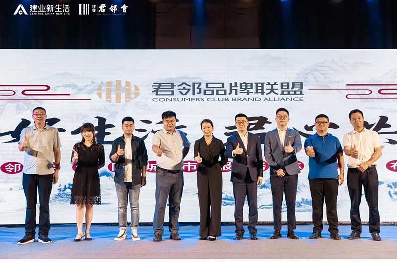 四时有君邻|安阳城市服务体系发布会圆满举行