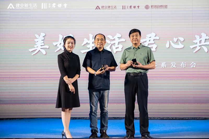 四时有君邻|安阳城市服务体系发布会圆满举行