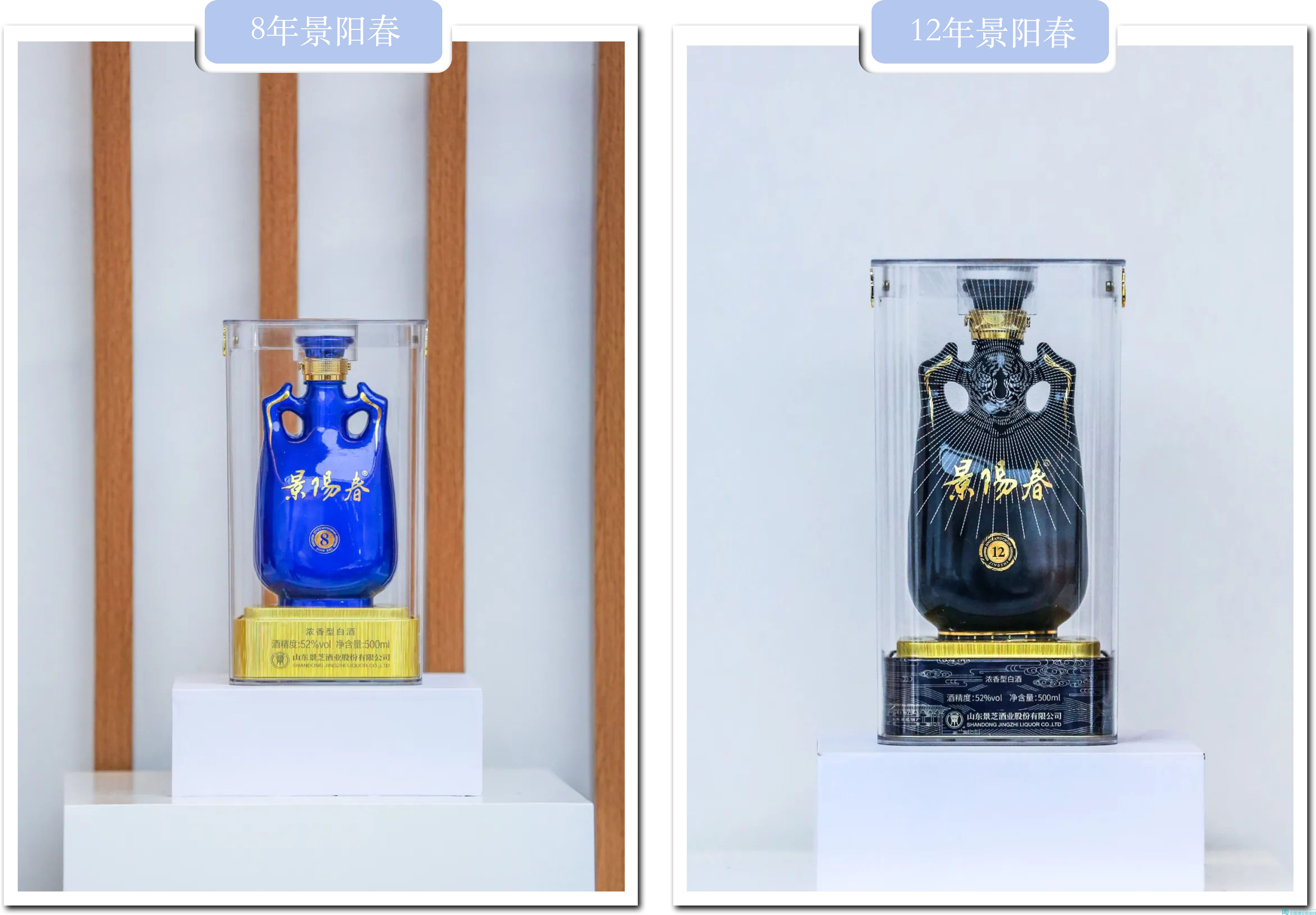 经典景阳春品鉴酒,景阳春经典醇香酒52度