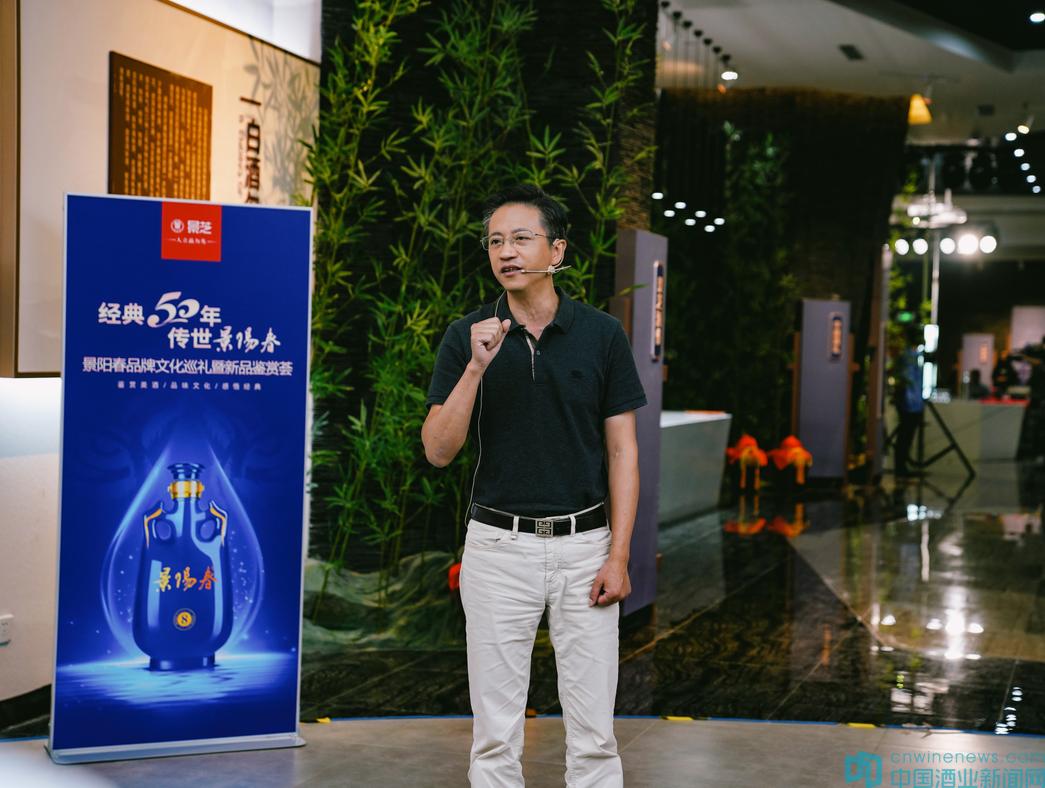 经典景阳春品鉴酒,景阳春经典醇香酒52度