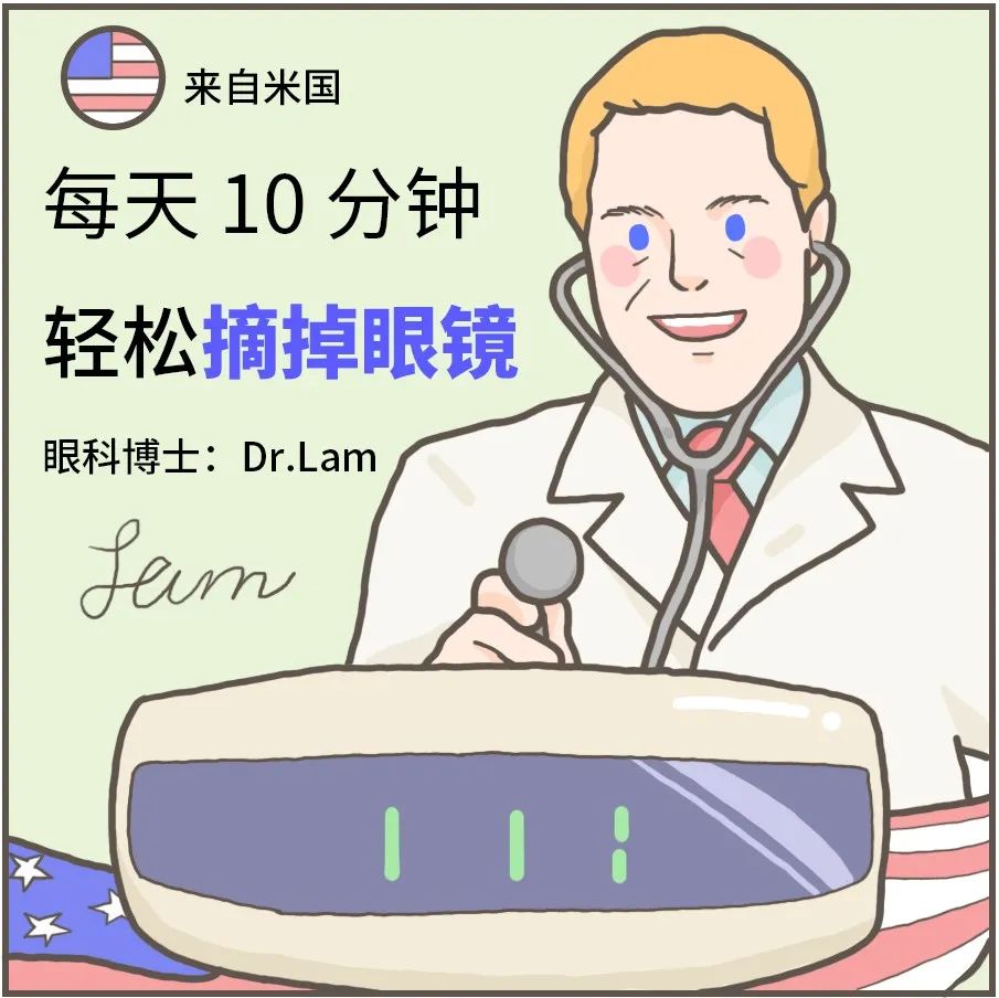 小学生150度近视还可以矫正视力吗,儿童近视视力矫正训练靠谱吗