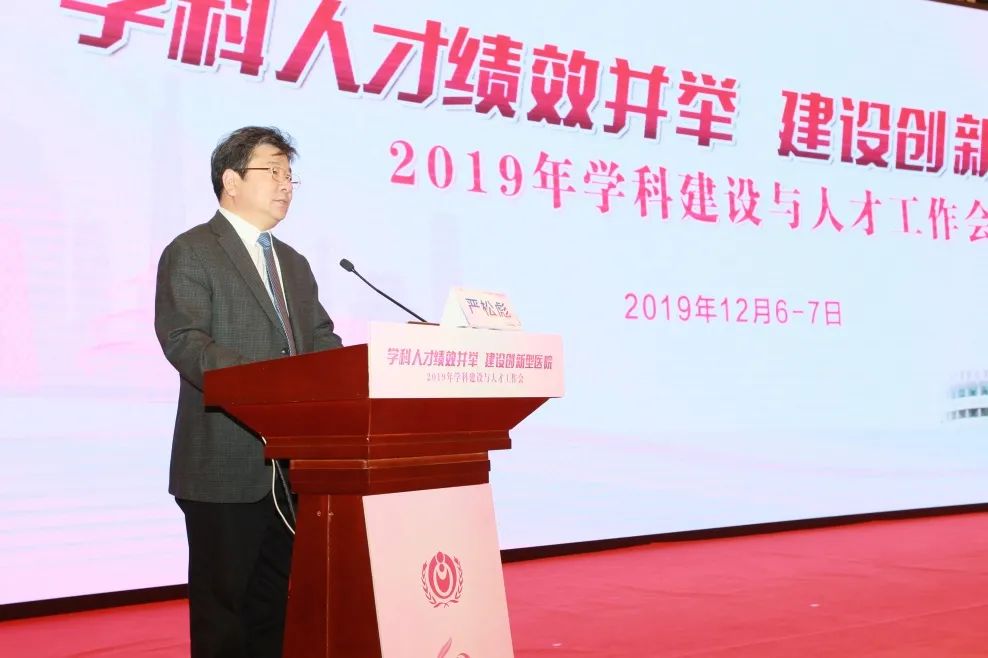 北京妇产医院妇科特色,妇产医院喜报