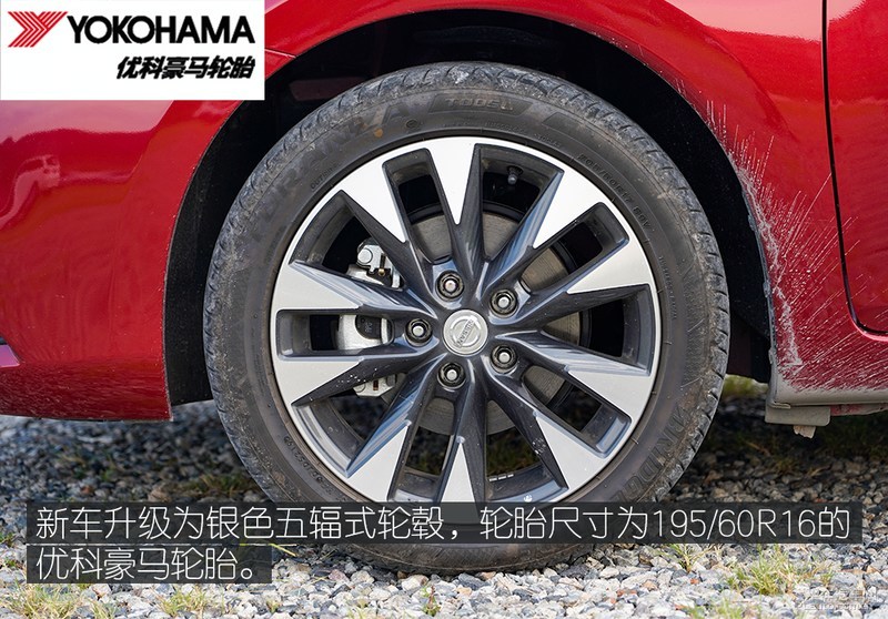 老牌选手再接再厉体验新款日产骐达