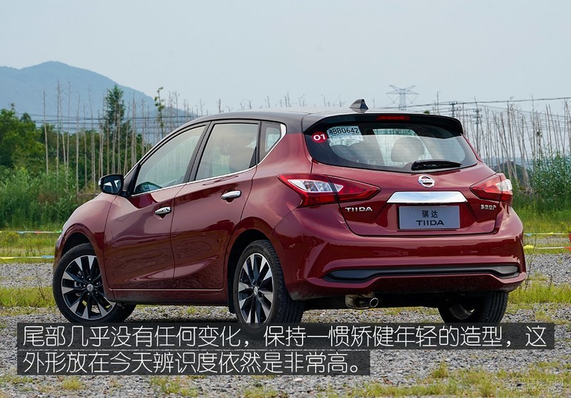 老牌选手再接再厉体验新款日产骐达