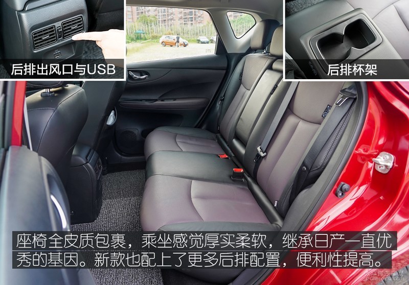 老牌选手再接再厉体验新款日产骐达