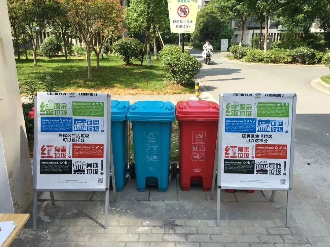 城市生活垃圾管理办法2015年,生活垃圾管理的现状及对策