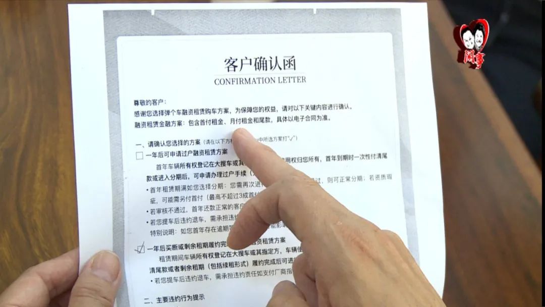 闲事婆和事佬回放,闲事婆和事佬需要费用吗