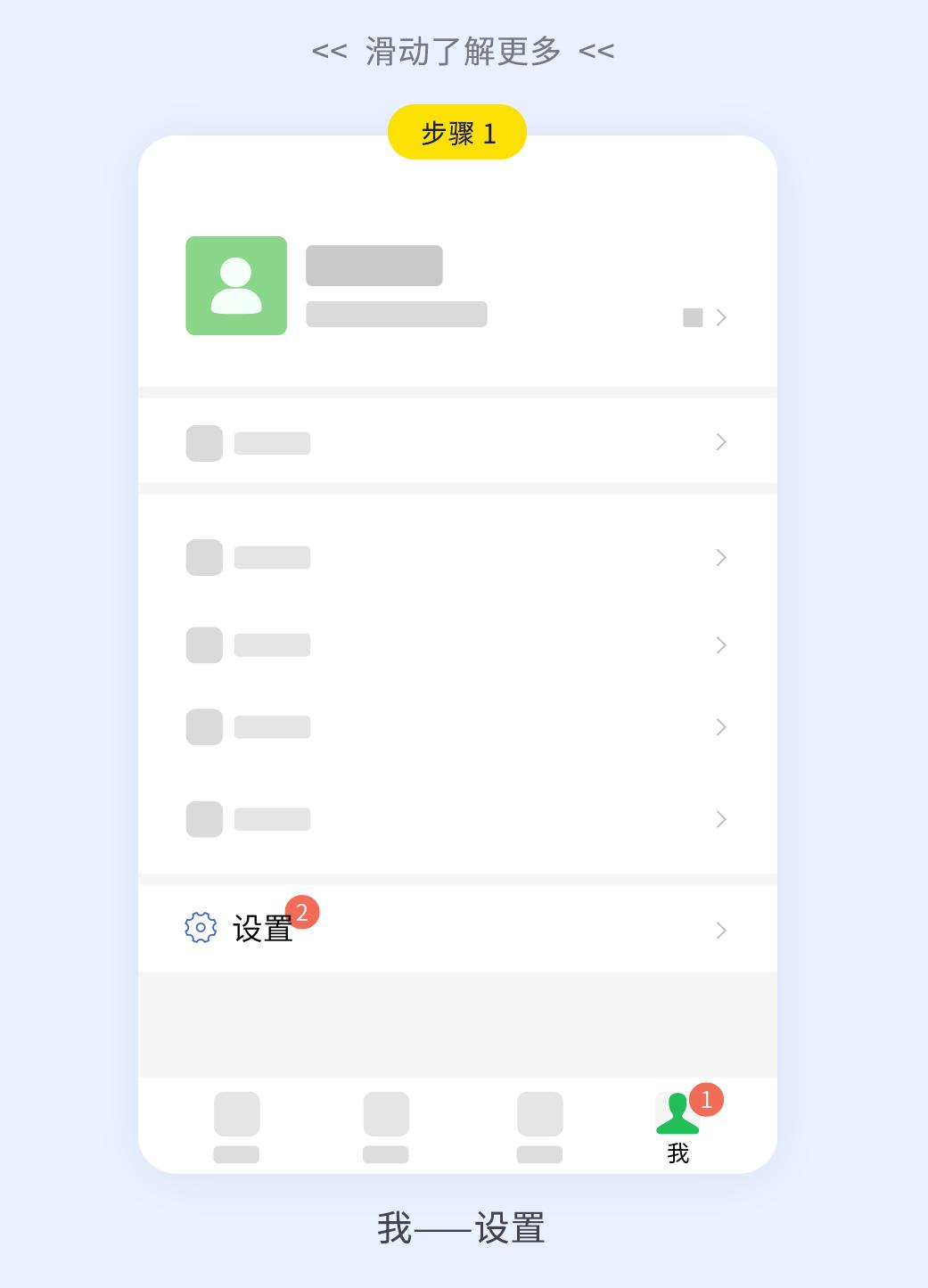 微信安全问题解释,关于微信安全的知识