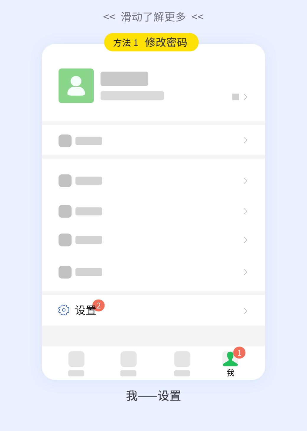 微信安全问题解释,关于微信安全的知识