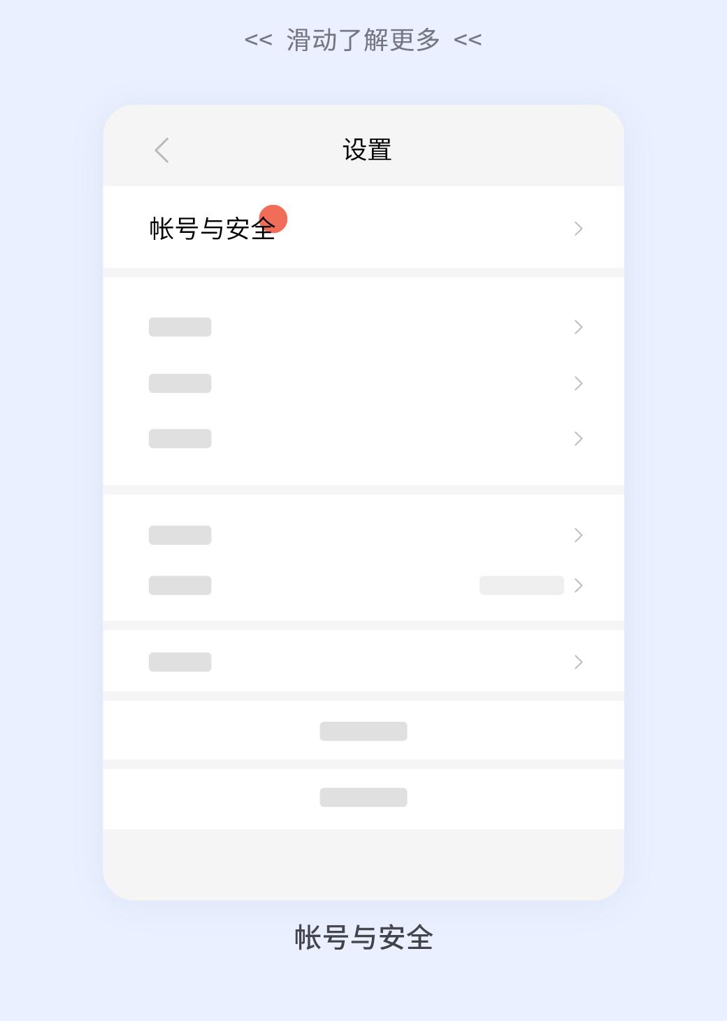 微信安全问题解释,关于微信安全的知识