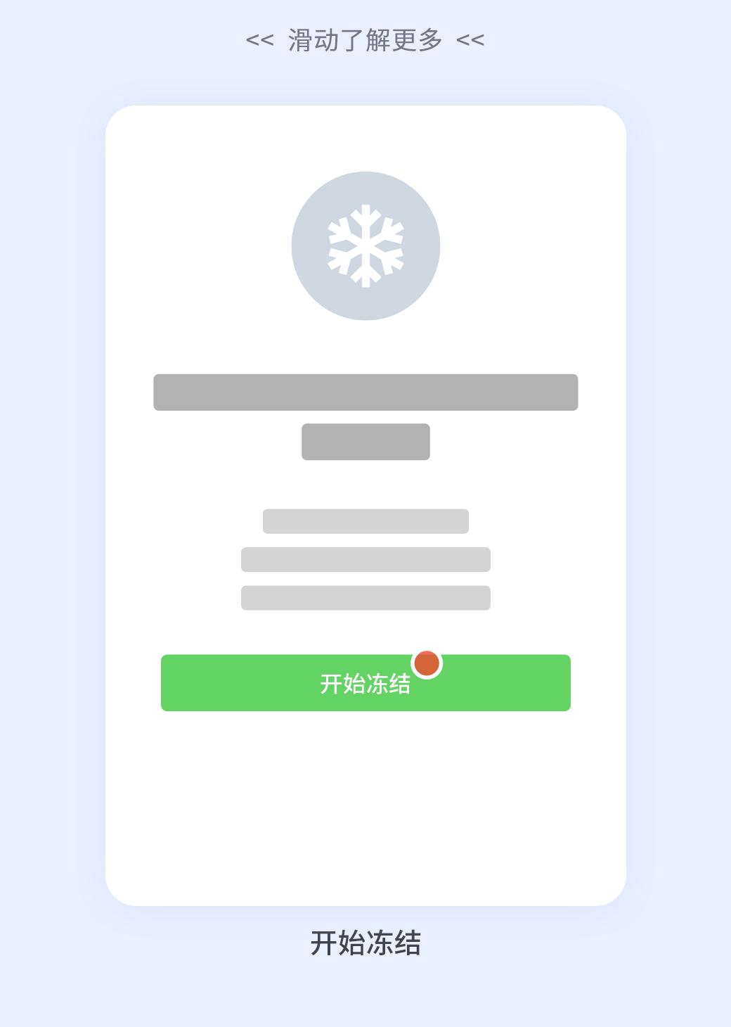 微信安全问题解释,关于微信安全的知识