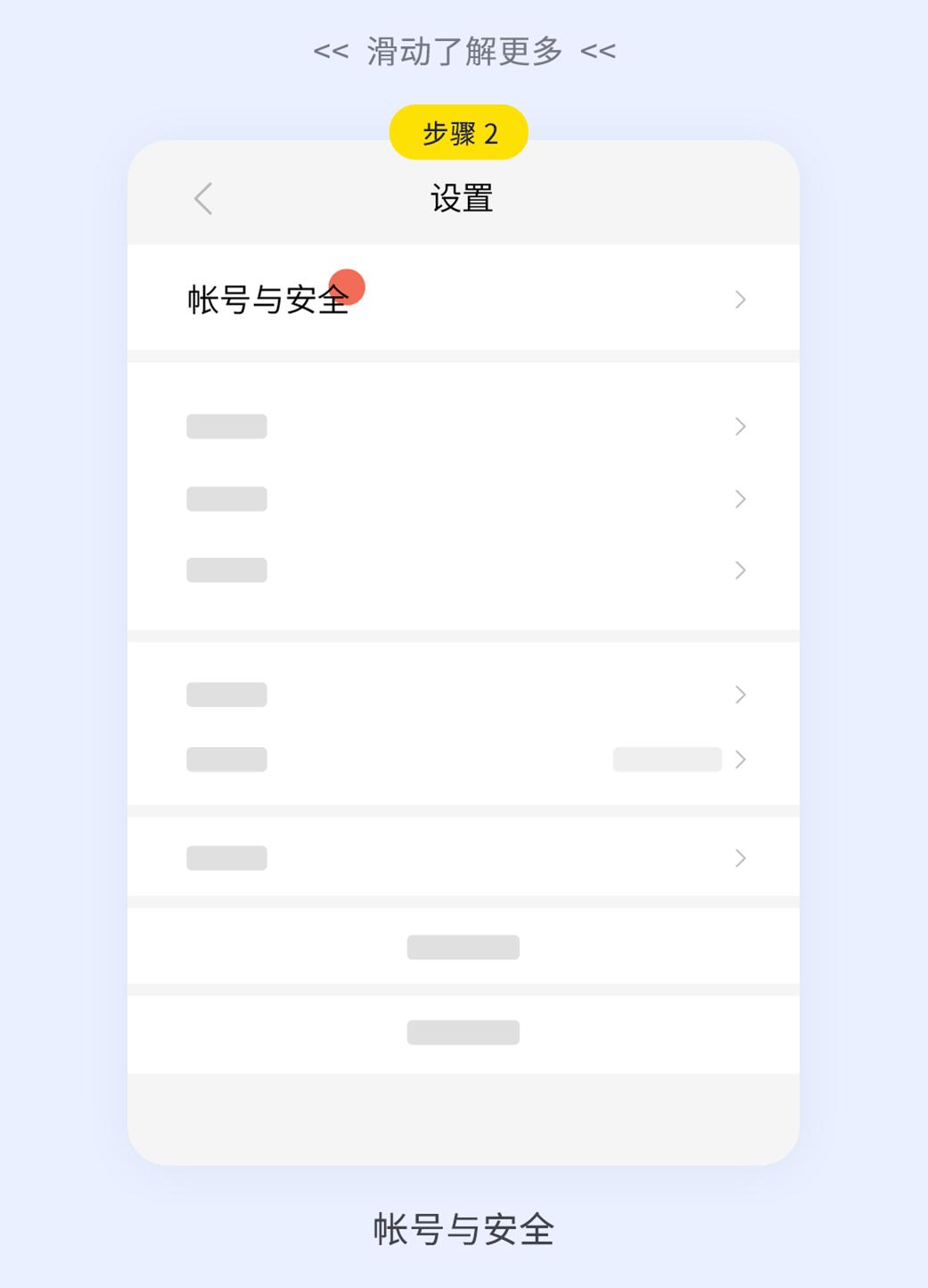 微信安全问题解释,关于微信安全的知识