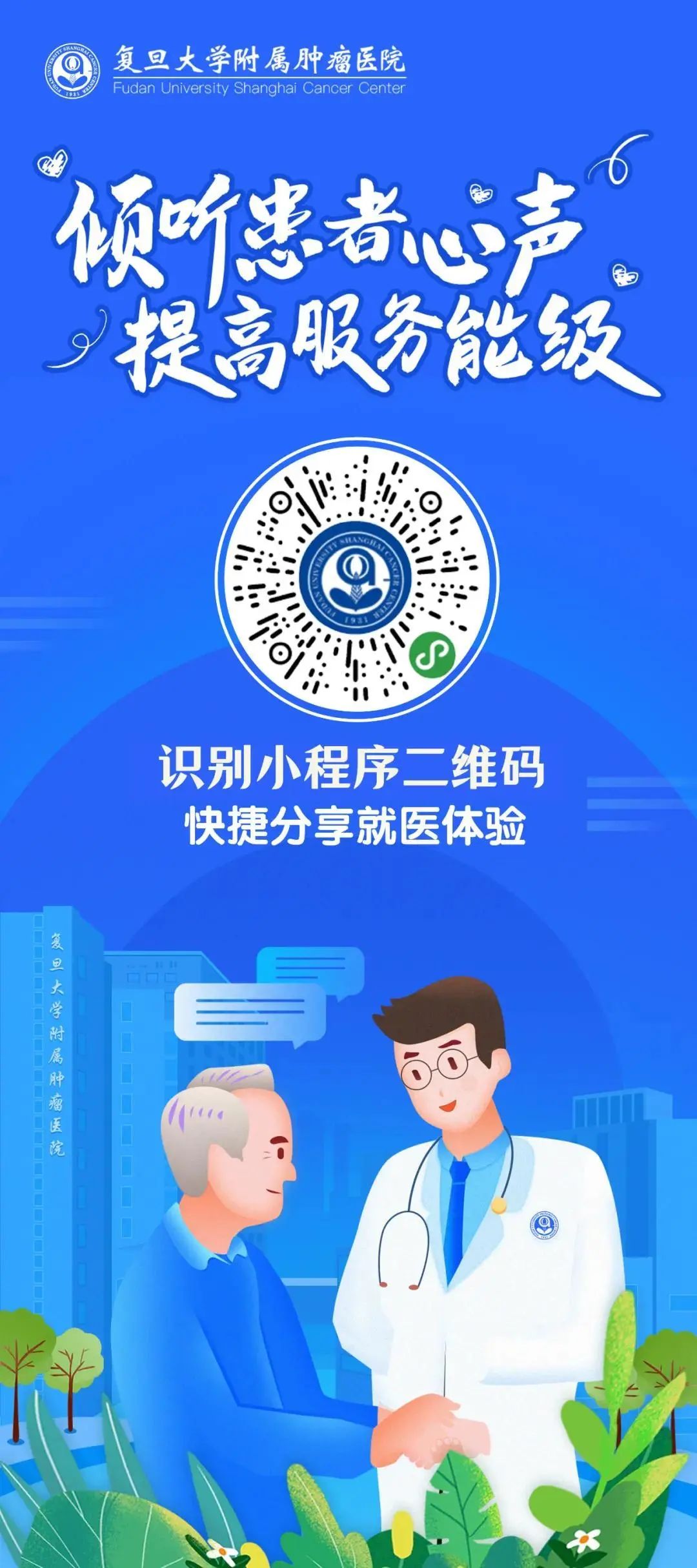 卢仁泉医生讲科普|检验科＝抽血＋验大小便？当然不是