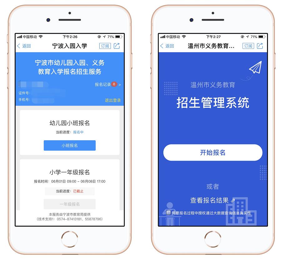 浙江教育考试院官网学考报名缴费,浙江教育考试院学考缴费入口