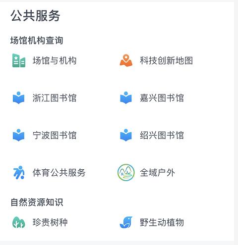 浙江教育考试院官网学考报名缴费,浙江教育考试院学考缴费入口